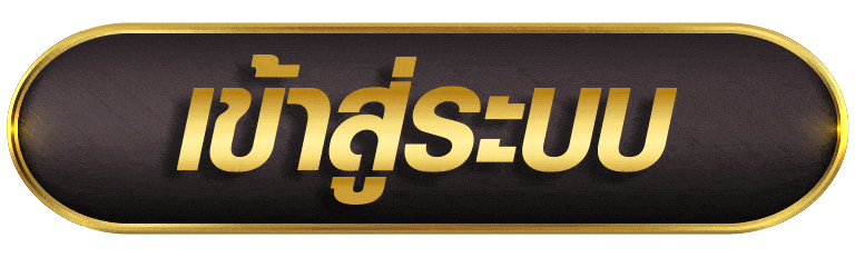 SUNRICH888 เข้าสู่ระบบ